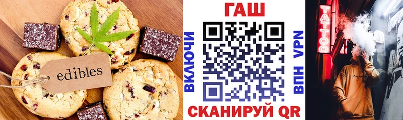 Canna-Cookies конопля Бугуруслан