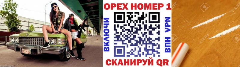 Кокаин Columbia даркнет формула Бугуруслан