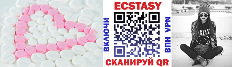 Экстази XTC  Бугуруслан 