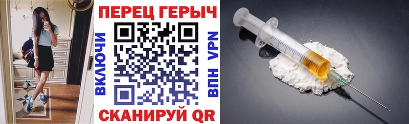 ГЕРОИН Heroin  дарнет шоп  Бугуруслан 