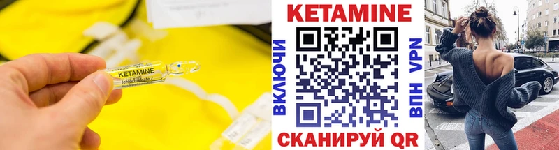 купить   Бугуруслан  Кетамин ketamine 