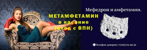 кокаин VHQ Абдулино