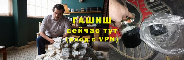 меф VHQ Абаза