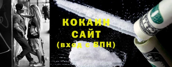 меф VHQ Абаза