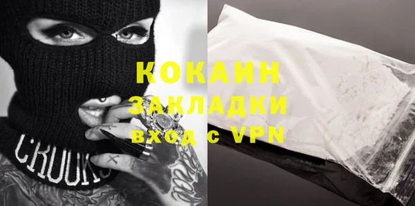 кокаин VHQ Абдулино