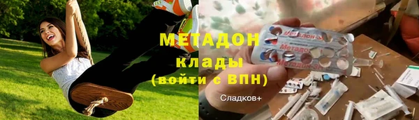меф VHQ Абинск
