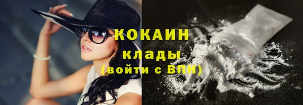 меф VHQ Абинск