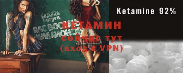меф VHQ Абинск