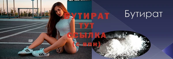 меф VHQ Абаза