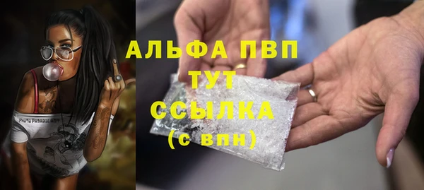 кокаин VHQ Абдулино