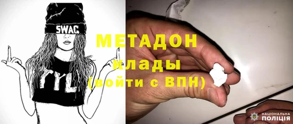 кокаин VHQ Абдулино