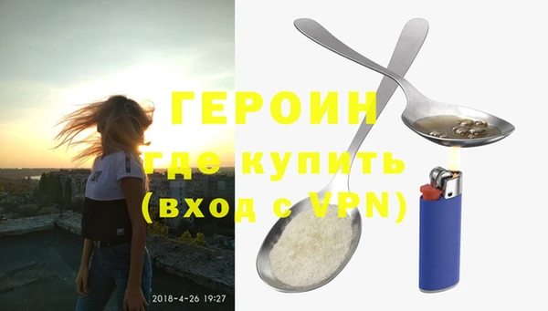 меф VHQ Абинск