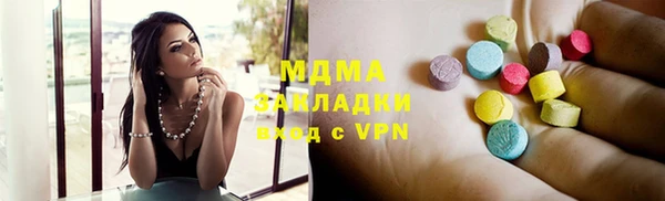 меф VHQ Абинск