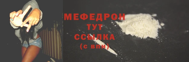 меф VHQ Абаза