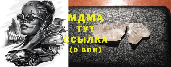 меф VHQ Абинск