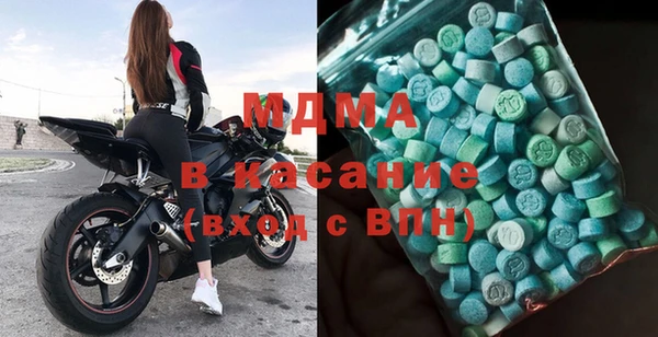 кокаин VHQ Абдулино