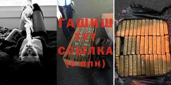 меф VHQ Абинск