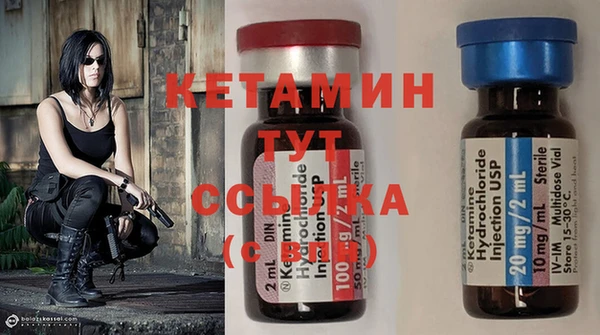 меф VHQ Абинск