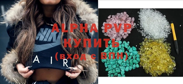 кокаин VHQ Абдулино