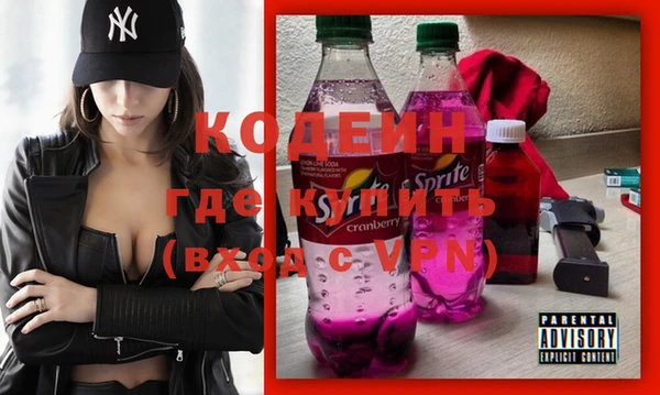 меф VHQ Абинск