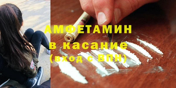 меф VHQ Абаза