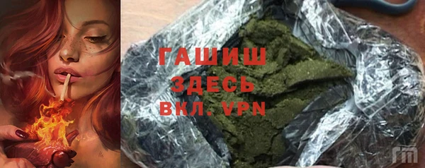 меф VHQ Абаза