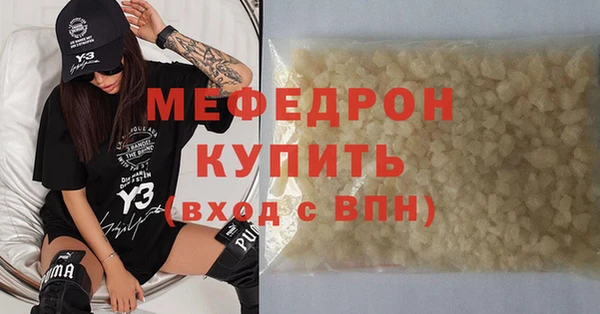 меф VHQ Абинск