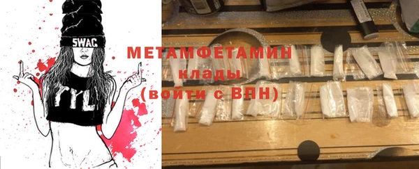 меф VHQ Абаза