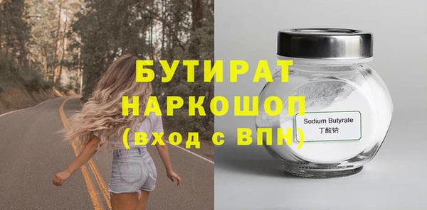 кокаин VHQ Абдулино