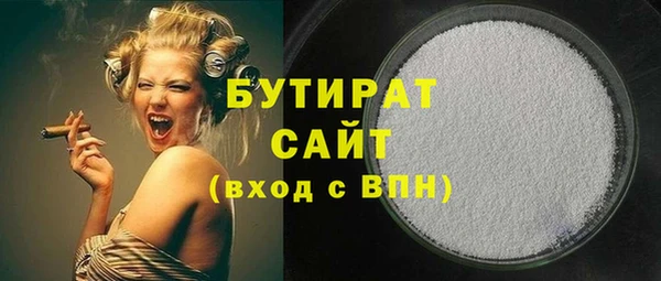 мяу мяу кристалл Касимов