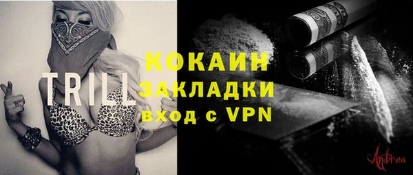 кокаин VHQ Абдулино