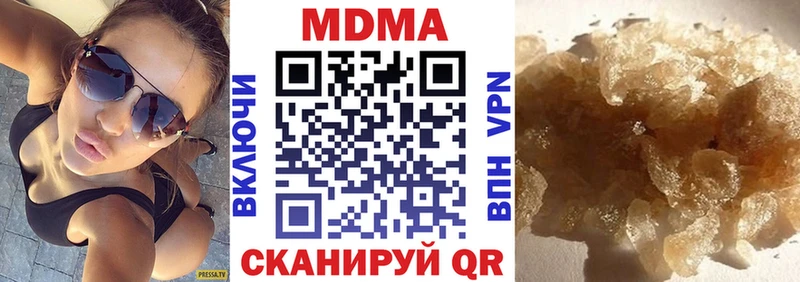 блэк спрут tor  купить   Бугуруслан  МДМА crystal 